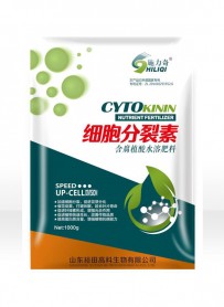 細胞分裂素