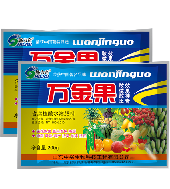 萬(wàn)金果
